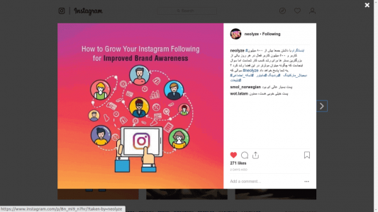 تحلیل اینستاگرام: شروعی ساده برای بازاریابان